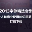 49图库资料网站的优势